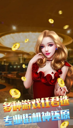 免费金花三张牌2024最新版