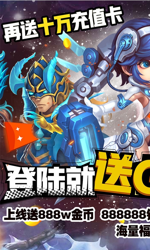 米亚大陆特权十万充