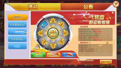如意棋牌最新版ry23苹果版本