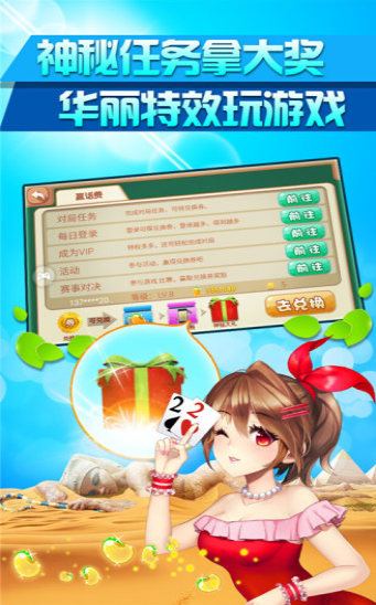 金花三张牌手游