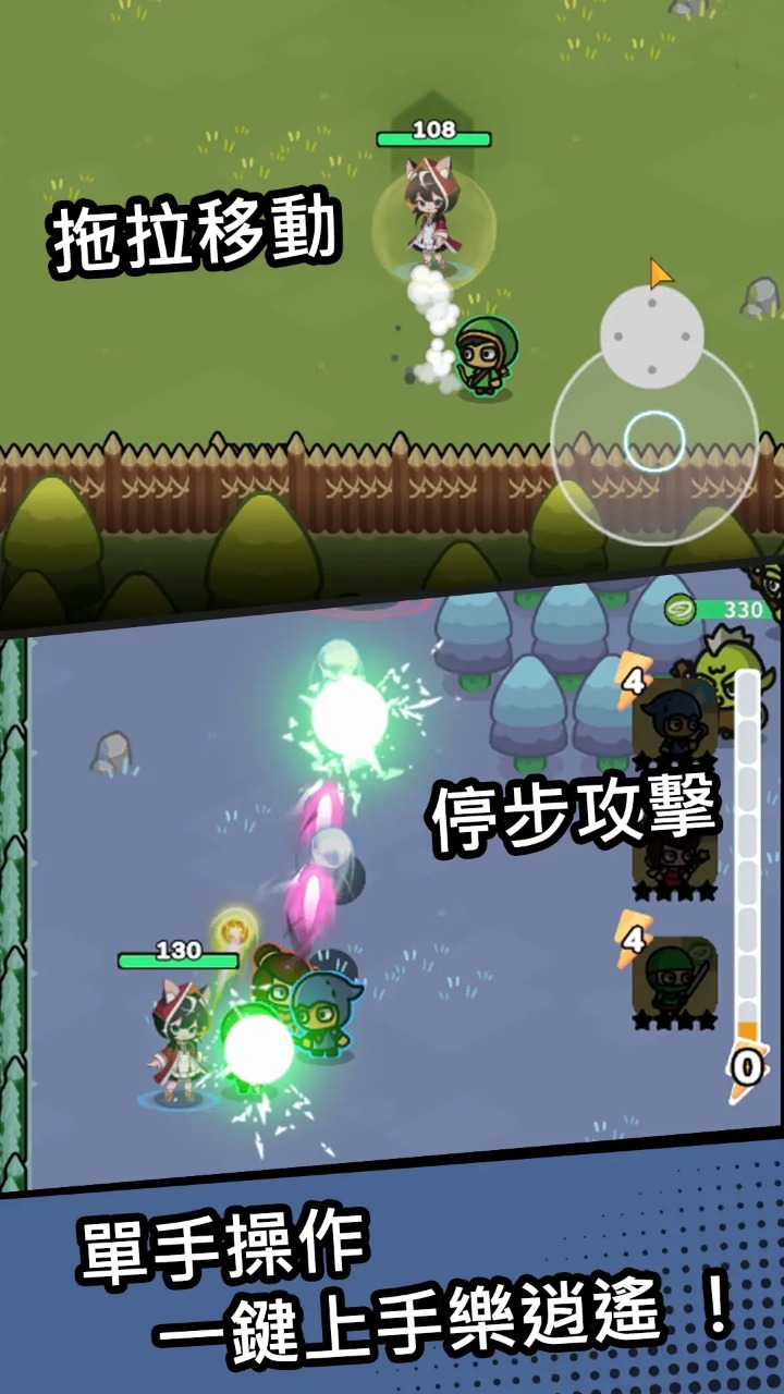 元素爆破