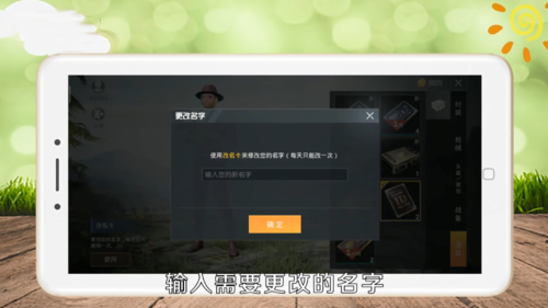 吃鸡精英下载安装