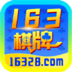 16328娱乐官网安卓版