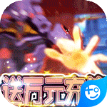 新世纪福音战士:破晓送UR真充版