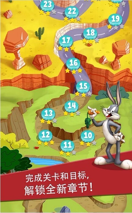 乐一通(Looney Tunes Dash!)
