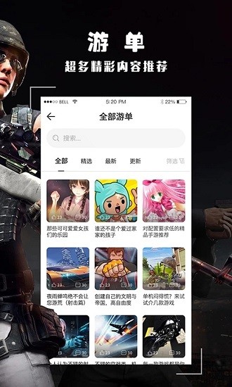 跑跑酷游戏盒