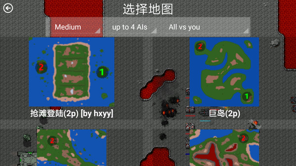铁锈战争最新版