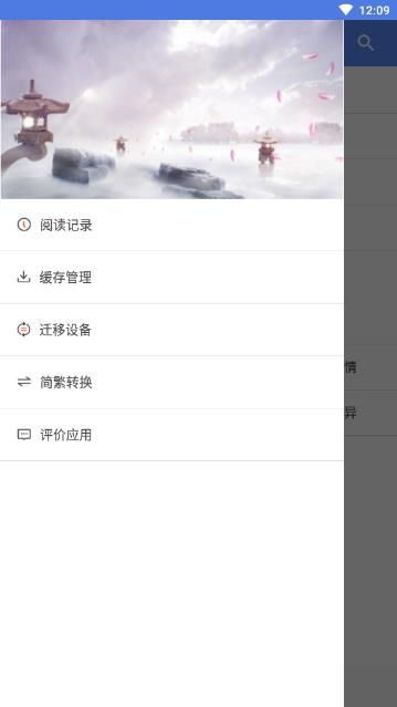 书海阁