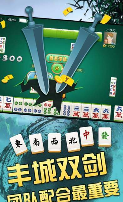 瓜瓜丰城棋牌麻将官网苹果