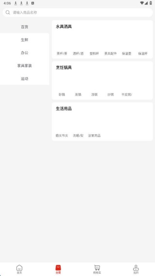 乾坤大集