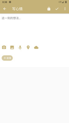 旧时光app
