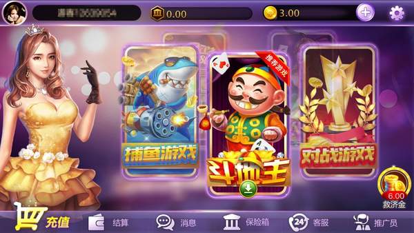 易发游戏正版