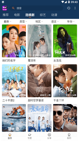 益达影视(益达影院)官网