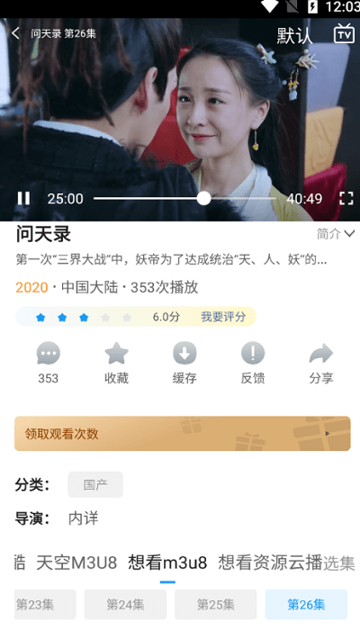 大熊影视app