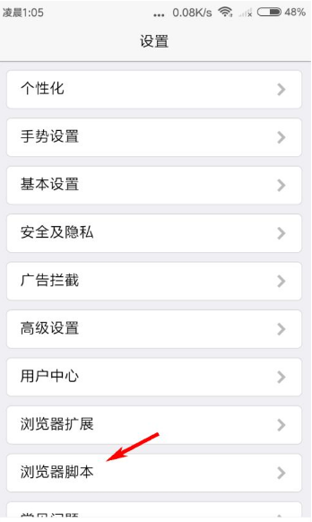 x浏览器手机版