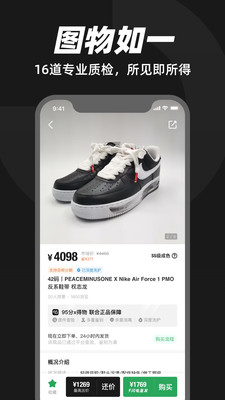 95分球鞋