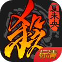 三国杀(三国杀OL互通版)最新版