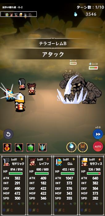 Dungeon Break