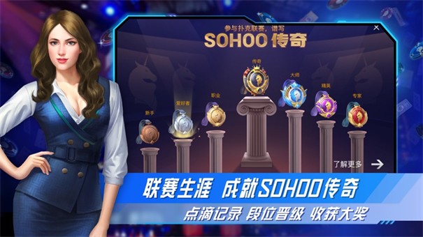 德州扑扑克app真人版
