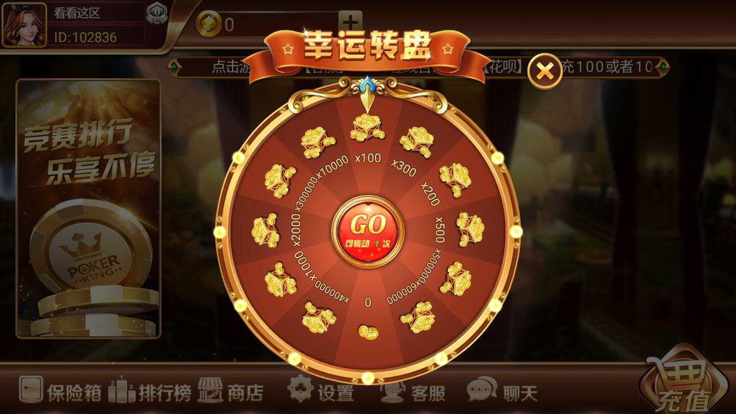 奔驰宝马森林舞会电玩城破解版