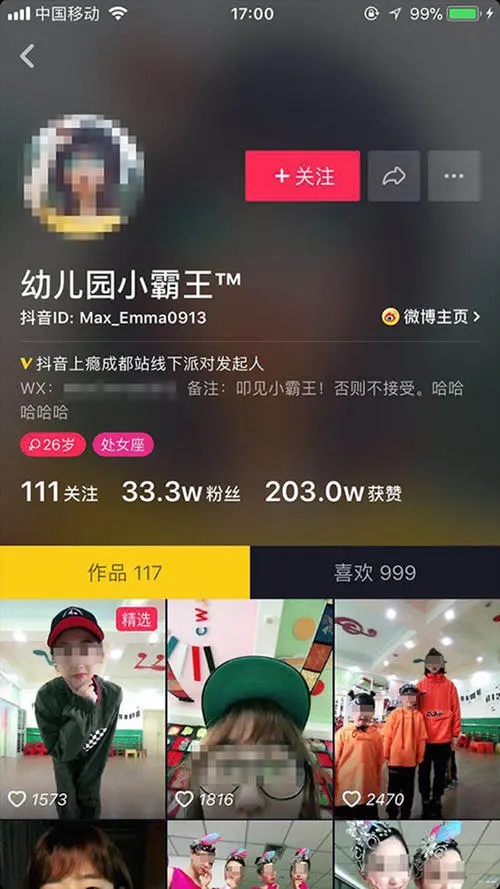 抖音最新版本下载-抖音最新版本2021下载