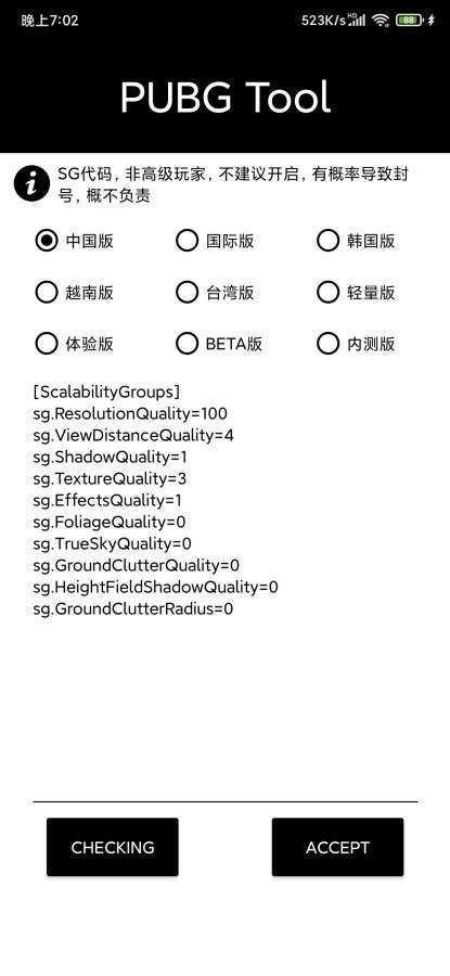 天尚网