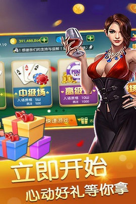 单机炸三张免费版(无需网络)