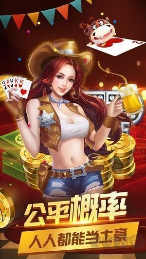 16328棋牌