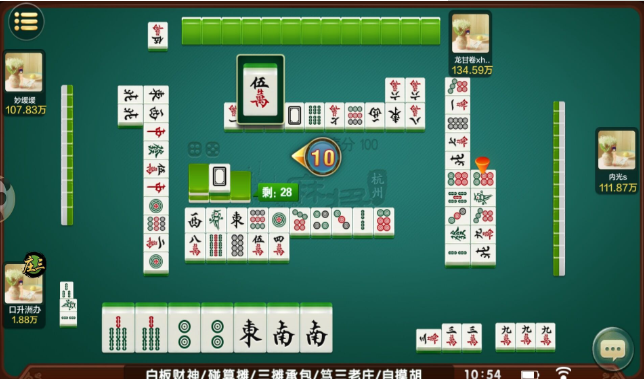 杭州麻将单机版官方下载