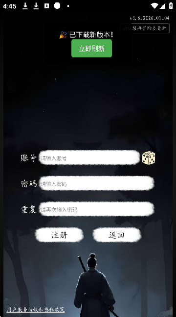 寻道