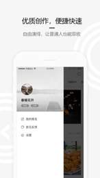 九号酒馆投稿平台(九号酒馆福利版)