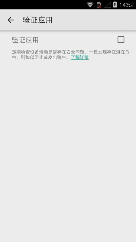 Google Play Ser