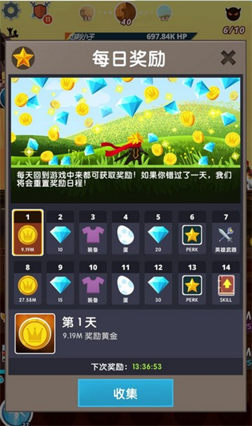 新手攻略配图2