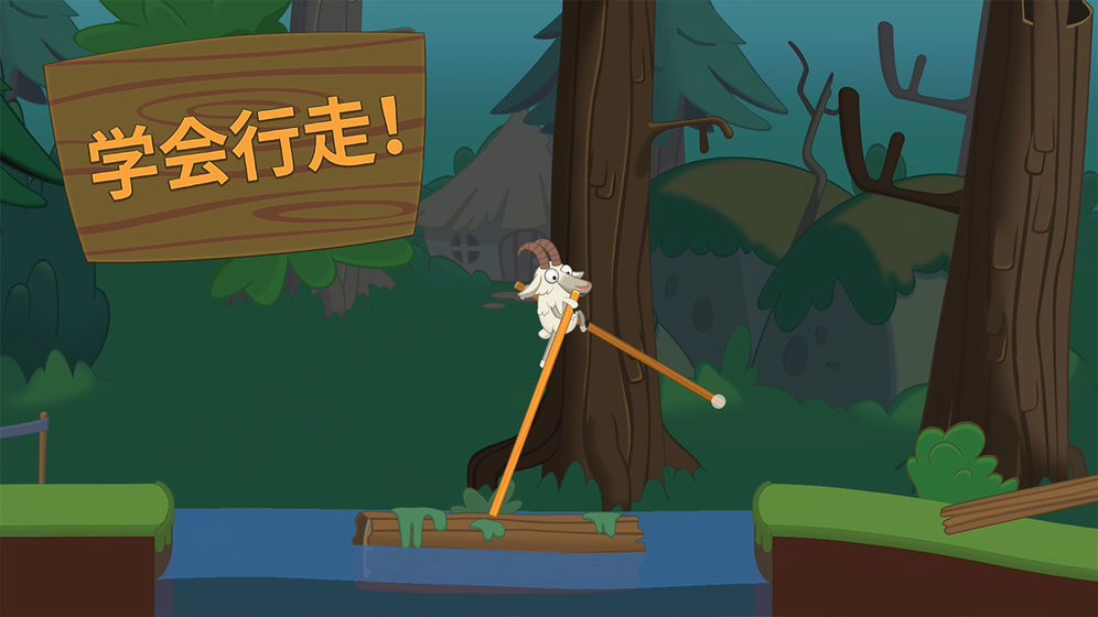 行走大师新版