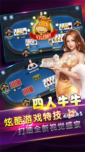 免费单机炸金花三张牌安卓版