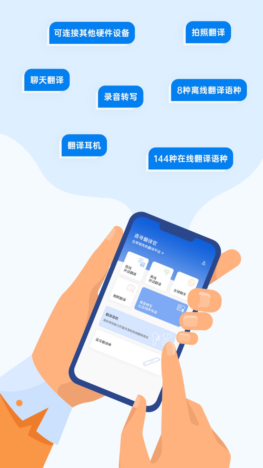 咨寻Wooask