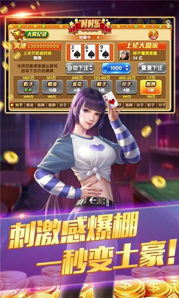 正阳棋牌zy63vip