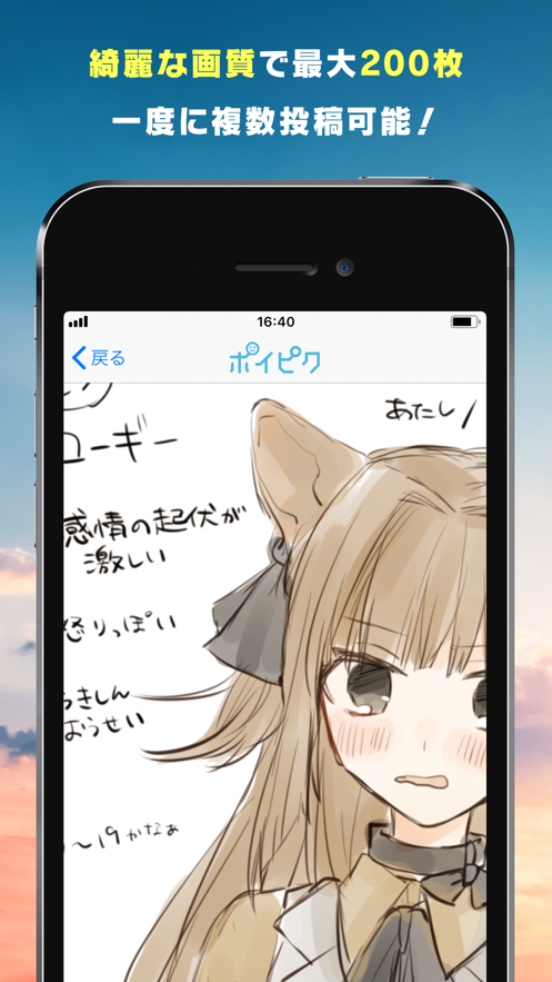 poipiku中文版