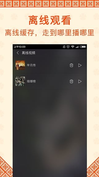 加速狗影视