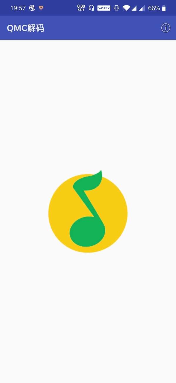 qmcflac转换器