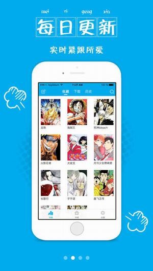 漫画控（comikon）