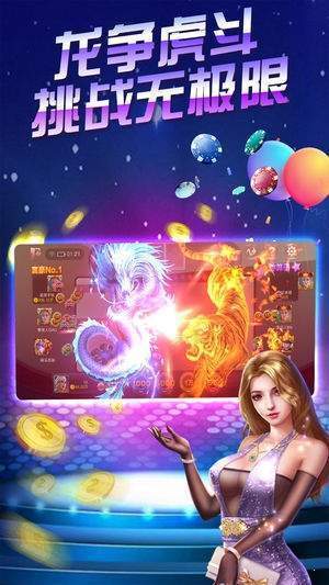 正阳棋牌官网zy63vip2022
