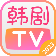 韩剧TV去广告