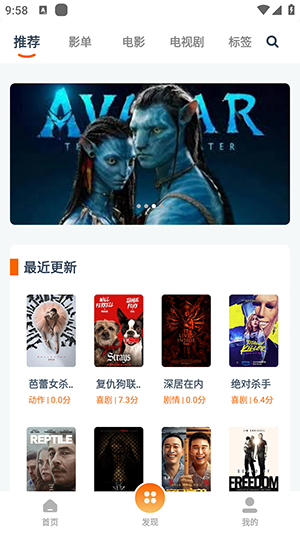 磁力t