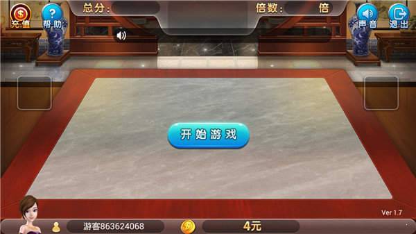 德州扑扑克app苹果版