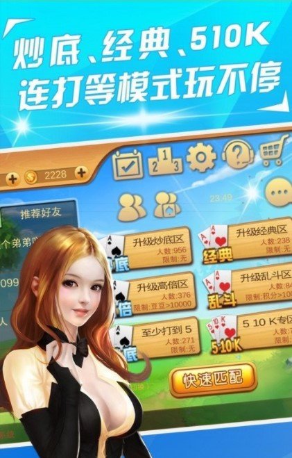 金花三张牌破解版安卓版