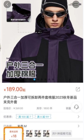 趣行商城