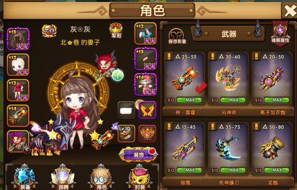 tnt弹道轨迹手游