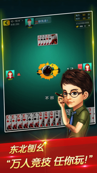 吉祥棋牌安卓手机版