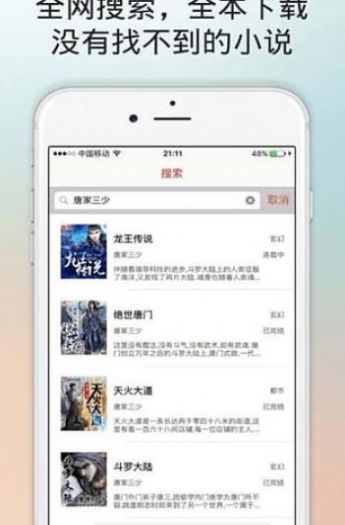 百书楼最新版